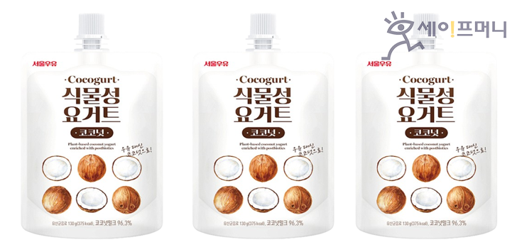 ▲ 서울우유협동조합이 출시한 식물성 요거트 코코거트. ⓒ 서울우유