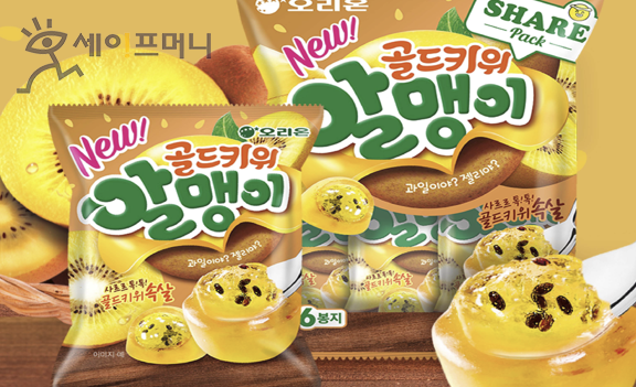 ▲ 오리온이 출시한 골드키위알맹이 젤리. ⓒ 오리온