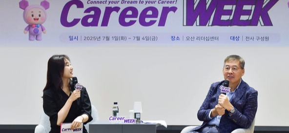 ▲ LG화학이 인재 육성에 AI를 적극 활용한다. ⓒ LG화학