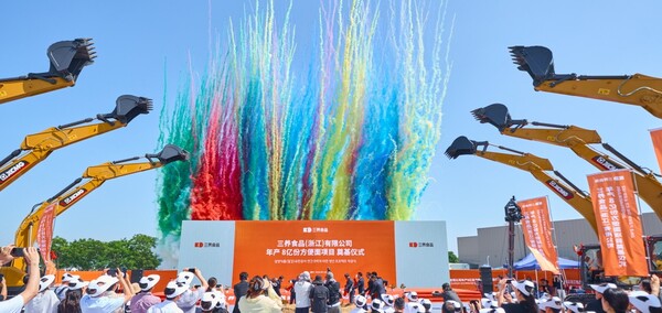 ▲ 삼양식품이 중국 자싱시에서 첫 해외 생산기지 구축을 시작했다. ⓒ 삼양식품