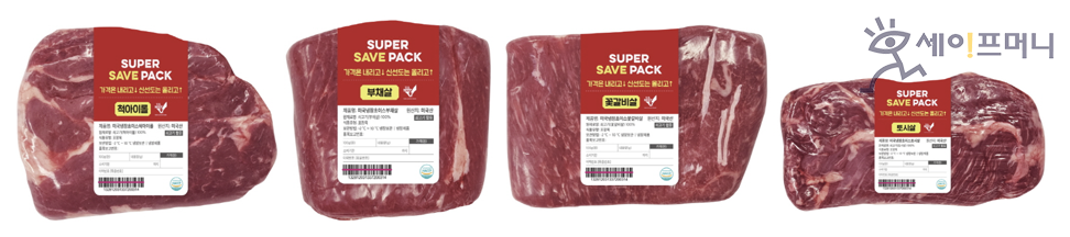 ▲ 대상홀딩스의 자회사 혜성프로비젼이 이마트와 협업해 프리미엄 소고기 원육을 합리적인 가격에 제공하는 슈퍼세이브팩을 출시했다. ⓒ 대상