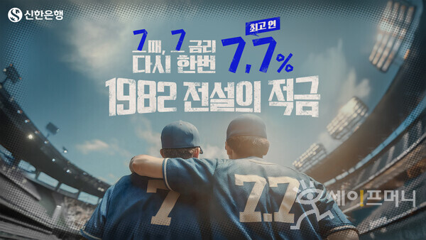 ▲ ⓒ 신한은행