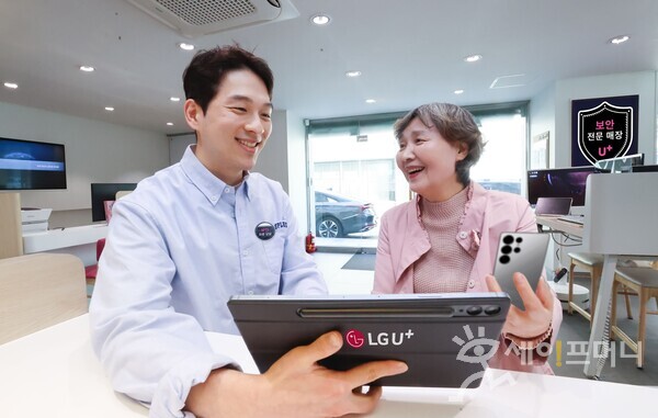 ▲ ⓒ LG 유플러스