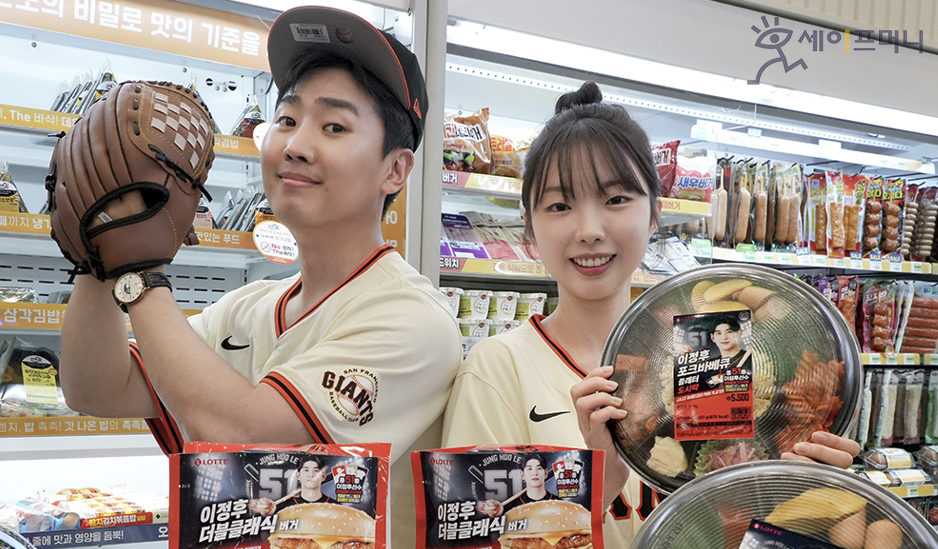 ▲ 세븐일레븐이 이정후 야구선수와 손잡고 간편식 등 20종의 카테고리 상품을 출시한다. ⓒ 세븐일레븐