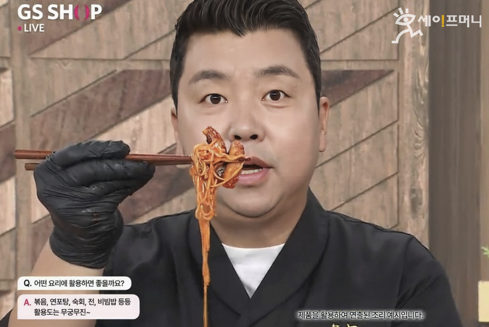 ▲ GS샵 TV홈쇼핑에서 셰프가 손질 왕낙지 제품을 방송하고 있다. ⓒ GS리테일