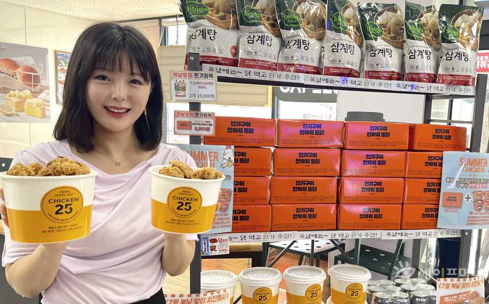 ▲ GS25 모델이 보양식 상품 모음 진열 앞에서 치킨25 상품을 홍보하고 있다. ⓒ GS리테일