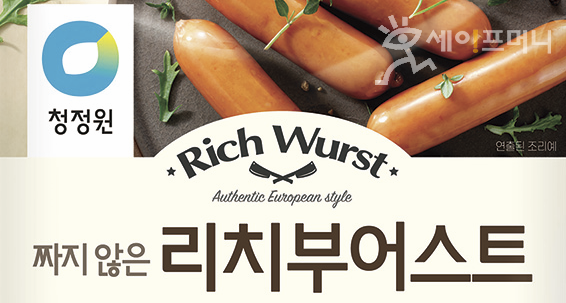 ▲ 대상 청정원이 나트륨 함량을 낮춘 출시한 짜지 않은 리치부어스트 소시지. ⓒ 대상