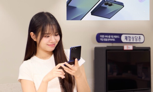 ▲ SK텔레콤 갤럭시Z7 사전예약은 오는 21일까지 진행한다. ⓒ SKT