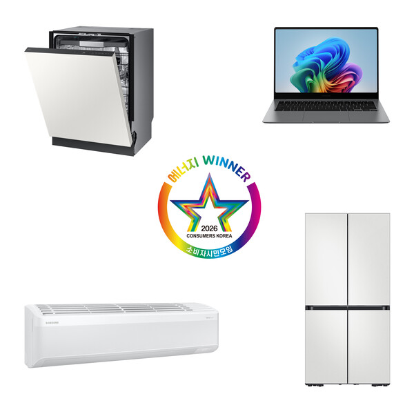 ▲ 삼성전자가 제28회 올해의 에너지 위너상에서 7년 연속 에너지 대상을 수상했다. ⓒ 삼성전자