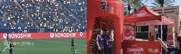 ▲ 농심이 미국 프로축구리그(MLS) 구단 LA 갤럭시의 홈경기장 내부와 밖에서 농심 브랜드를 홍보하고 있다. ⓒ 농심