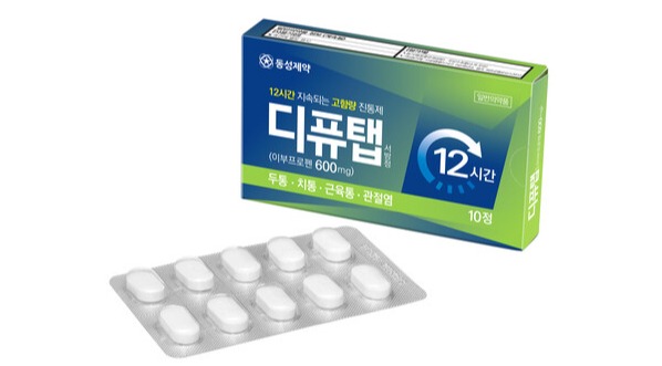 ▲ ⓒ 동성제약