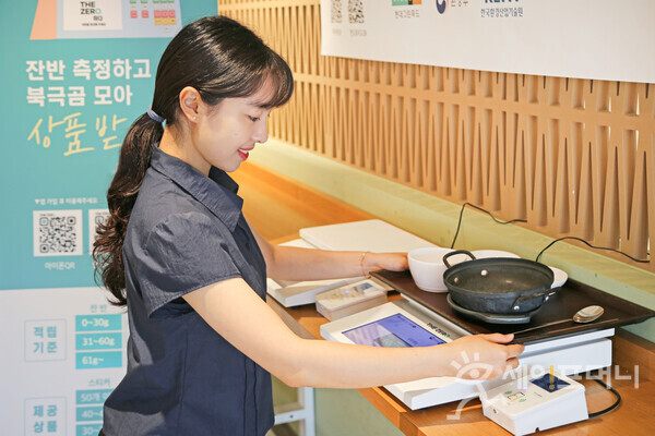 ▲ ⓒ 현대그린푸드