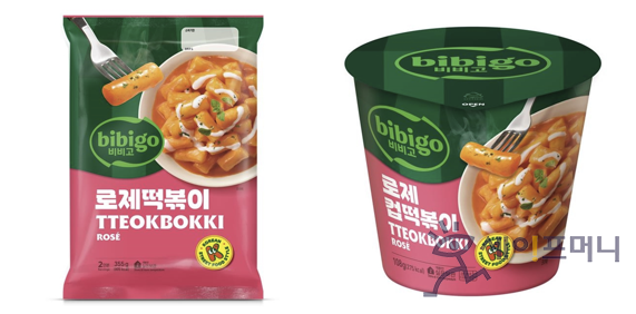 ▲ CJ제일제당 비비고가 출시한 부드럽고 매콤달콤한 로제떡볶이. ⓒ CJ제일제당