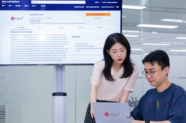 ▲ ⓒ LG유플러스