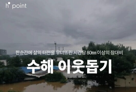 ▲ ⓒ 현대백화점