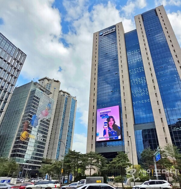 ▲ ⓒ 우리금융그룹