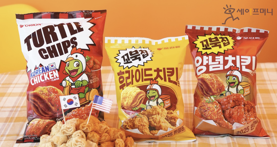 ▲ 오리온이 한국과 미국의 입맛에 맞춰 꼬북칩 양념치킨맛을 동시에 출시했다. ⓒ 오리온