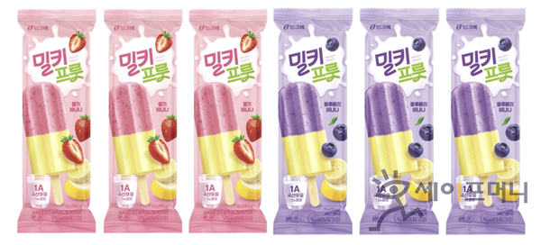 ▲ 빙그레가 출시한 두 가지 과일 맛 아이스크림 밀키프룻 2종. ⓒ 빙그레