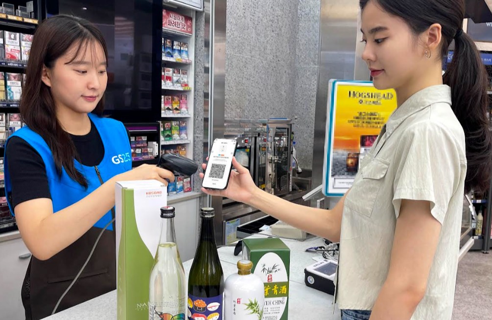 ▲ GS리테일의 주류 스마트 오더 플랫폼 와인25플러스의 올해 상반기 사케·백주 매출이 급증했다. ⓒ GS리테일