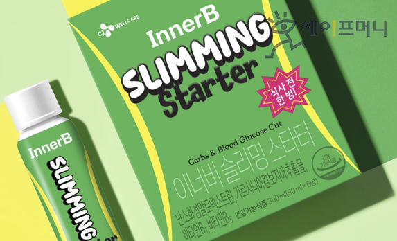 ▲ CJ웰케어가 혈당과 체지방을 동시에 관리할 수 있는 이너비 슬리밍 스타터를 출시했다. ⓒ CJ제일제당