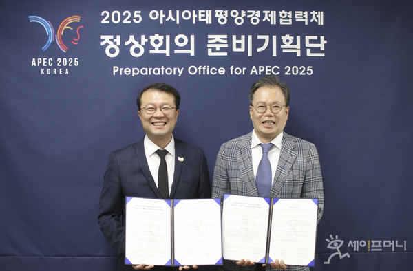 ▲ 청호나이스와 제32차 아시아태평양 경제협력체(APEC) 공식회의 준비기획단 관계자가 행사의 성공적 개최를 위한 공식 협찬 업무협약을 하고 있다. ⓒ 청호나이스