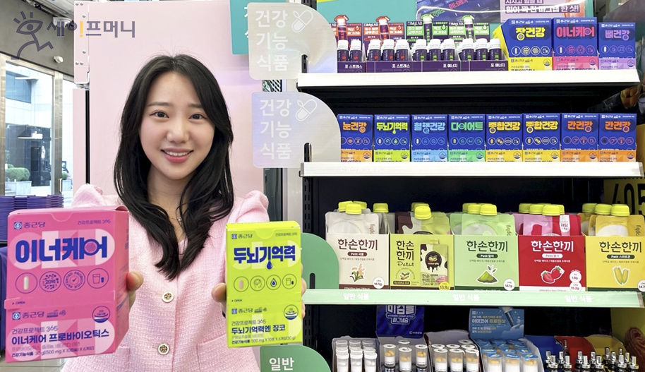 ▲ CU가 건강기능식품 판매 인허가 취득을 완료하고 전국 편의점에서 종근당·동화약품과 협업해 만든 건기식 제품을 판매하고 있다. ⓒ CU