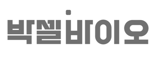 ▲ 박셀바이오는 고순도·고살상능 NK세포 증식 핵심기술 국내 특허 등록을 했다고 1일 밝혔다. ⓒ 박셀바이오