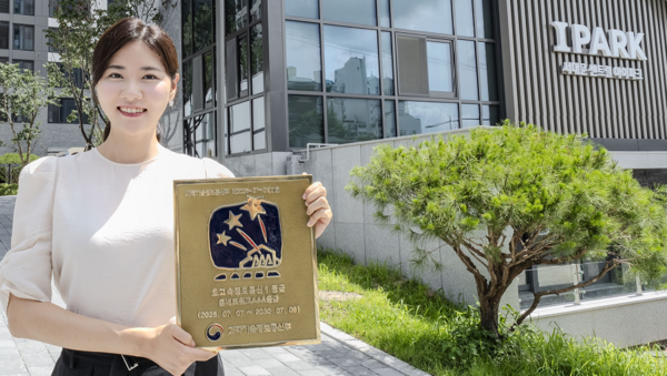 ▲ HDC현대산업개발의 서대문 센트럴 아이파크가 홈네트워크건물인증 AAA등급을 획득했다. ⓒ HDC현대산업개발