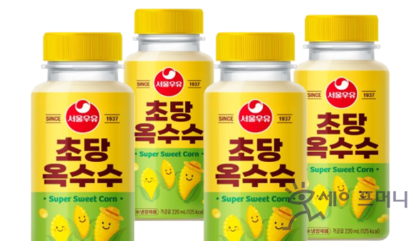 ▲ 서울우유가 고품질 원유에 초당옥수수를 활용해 출시한 초당옥수수 맛 우유. ⓒ 서울우유협동조합