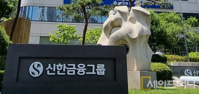 ▲ 신한은행이 정기예금 금리우대와 주택청약종합저축 바우처 이벤트를 열어 다양한 혜택을 제공한다. ⓒ 신한은행