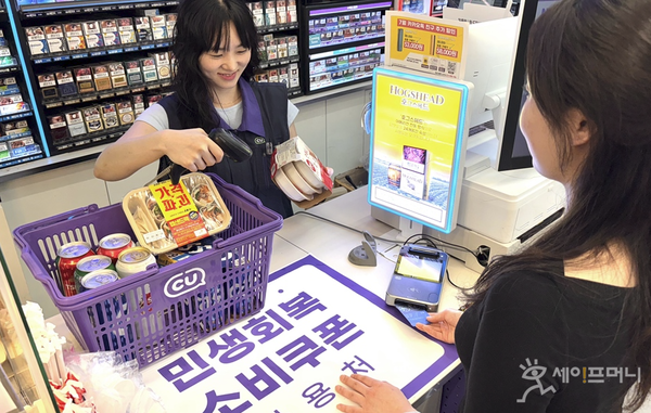 ▲ CU가 편의점 장보기 수요를 겨냥해 라면·즉석밥 등 생필품 중심으로 할인 행사를 진행한다. ⓒ CU