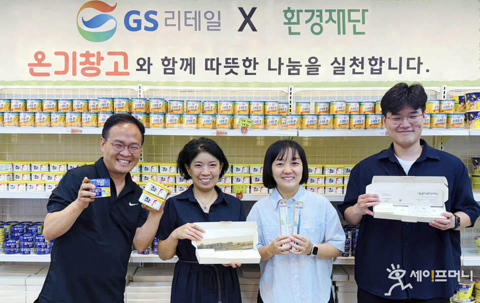 ▲ GS리테일 관계자가 폭염 피해를 입은 서울 동자동 쪽방촌 900가구를 위해 3000만원 상당의 먹거리와 생필품을 서울 온기창고에 전달하고 있다. ⓒ GS리테일