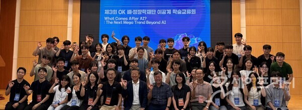 ▲ ⓒ OK금융그룹