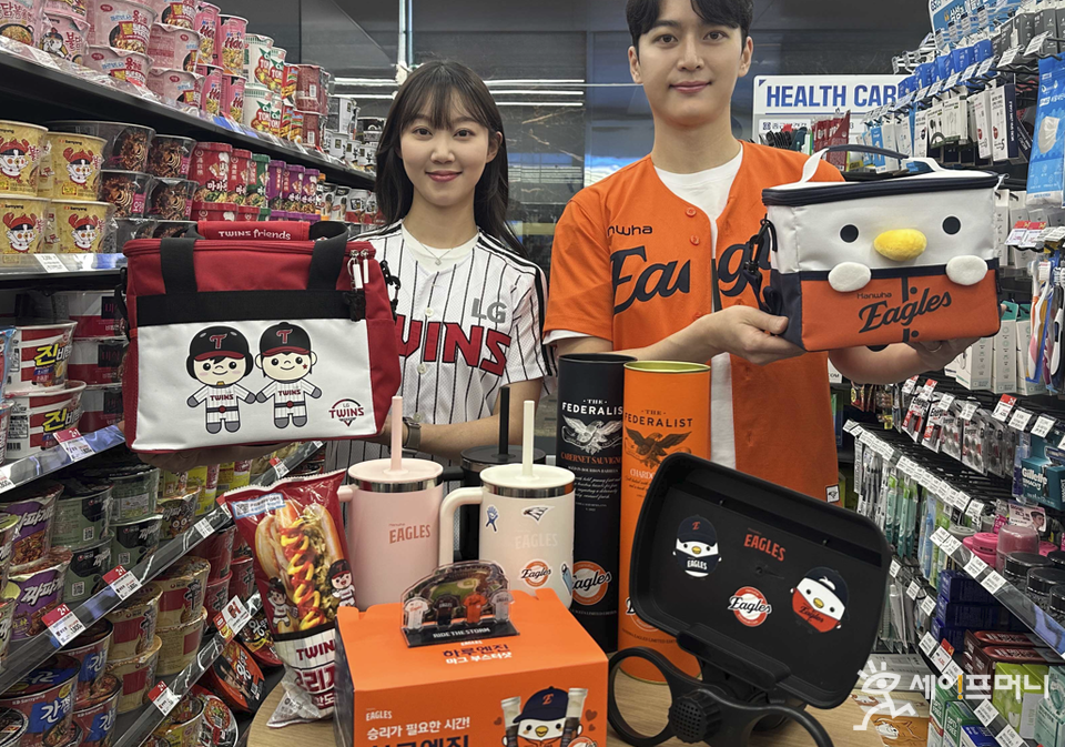 ▲ GS25 모델들이 LG트윈스와 한화이글스 굿즈 상품을 홍보하고 있다. ⓒ GS리테일