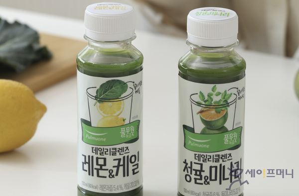 ▲ 풀무원녹즙이 출시한 원물을 갈아 넣은 데일리클렌즈 녹즙 2종.