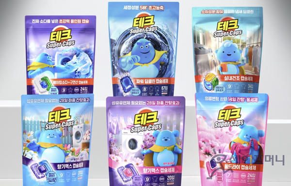 ▲ LG생활건강이 한국인 얼룩에 특화된 캡슐세제인 테크 수퍼캡스 6종을 출시했다. ⓒ LG생활건강