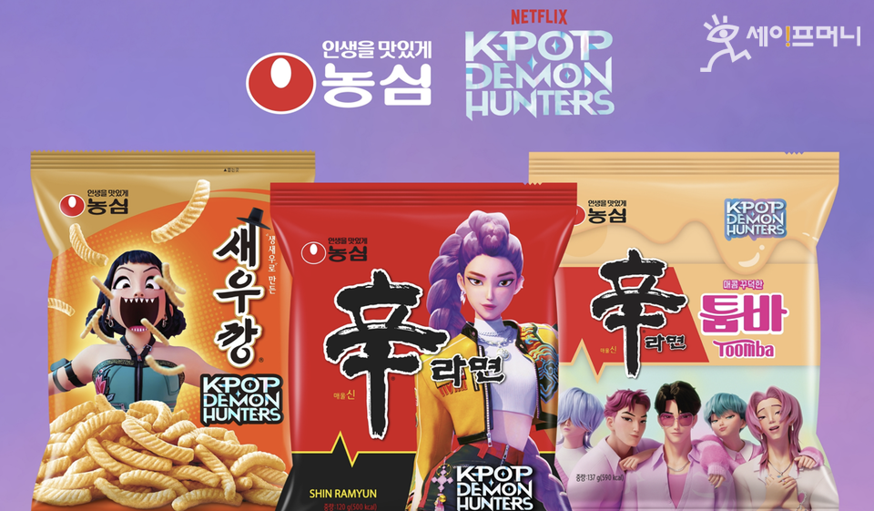 ▲ 농심이 넷플릭스 애니메이션 케이팝 데몬 헌터스의 캐릭터를 입힌 제품을 출시한다. ⓒ 농심