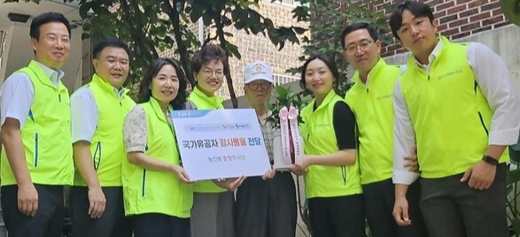 ▲ 농림수산업자신용보증기금 동행봉사단이 21일 국가유공자 마음나눔 활동을 진행했다. ⓒ 농협은행