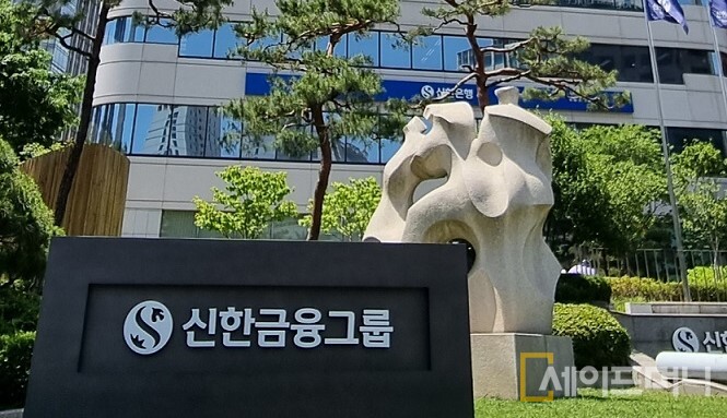 ▲ 신한은행이 정기예금 금리우대와 주택청약종합저축 바우처 이벤트를 열어 다양한 혜택을 제공한다. ⓒ 신한은행