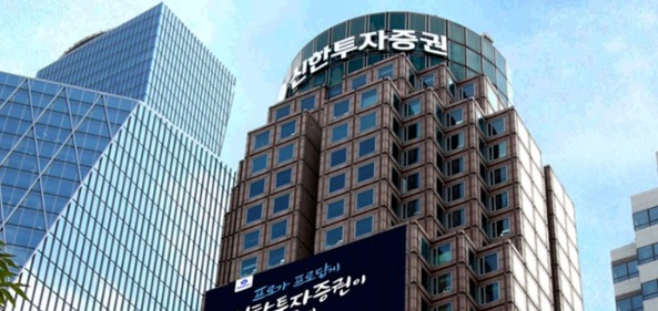 ▲ 신한투자증권이 리테일 채권 판매 금액이 1조6000억원을 돌파했다. ⓒ 신한투자증권