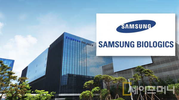 ▲ 삼성바이오로직스가 공급사의 ESG 경영을 지원하기 위해 '2024 공급망 ESG 데이'를 열었다. ⓒ 삼성바이오로직스