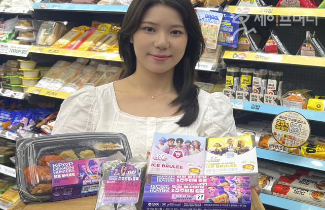 ▲ GS25 모델이 넷플릭스 영화 케이팝 데몬 헌터스와 협업한 간편식 상품을 홍보하고 있다. ⓒ GS리테일