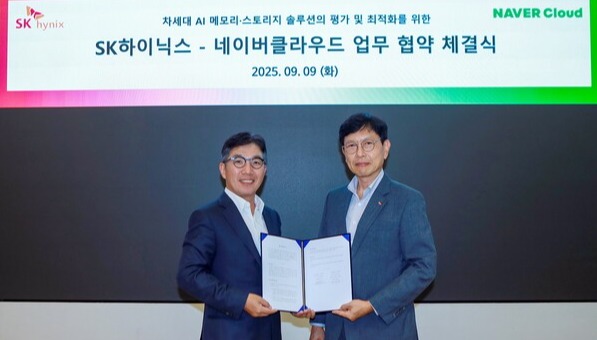 ▲ ⓒ 네이버클라우드