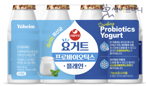 ▲ 서울우유협동조합이 마시는 유산균인 요거트 프로바이오틱스 플레인을 출시했다. ⓒ 서울우유