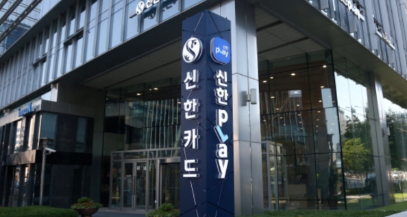 ▲ 신한카드가 사내 AI를 활용한 고객 편의성 개선에 나섰다. ⓒ 신한카드