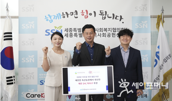 ▲ 대상 관계자가 세종시 사회복지협의회에 무항생제 계란 전달식을 하고 있다. 왼쪽부터 박주안 세종시 사회복지협의회 사무처장·이태성 대상 계란마케팅팀장·안종락 축산환경관리원 총괄본부장. ⓒ 대상