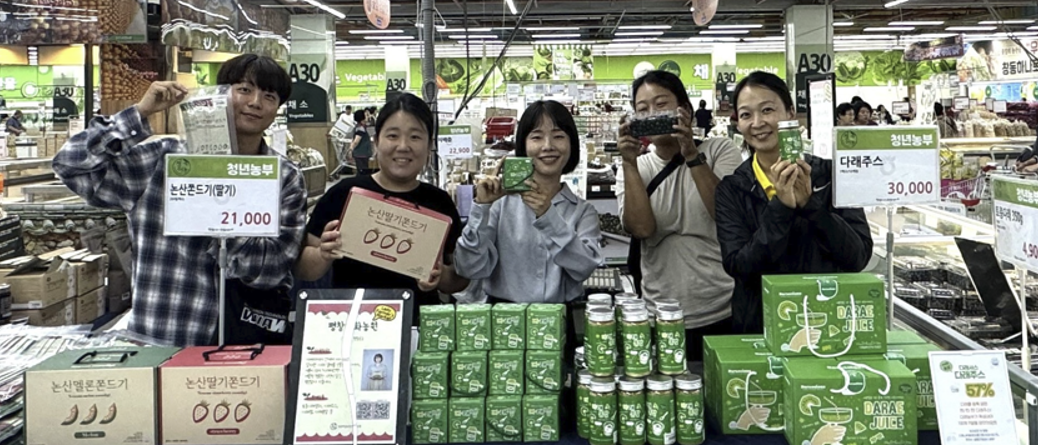 ▲ 청년여성농업인들이 산지직송 농산물·가공품을 직거래장터에서 판매하고 있다. ⓒ 농협