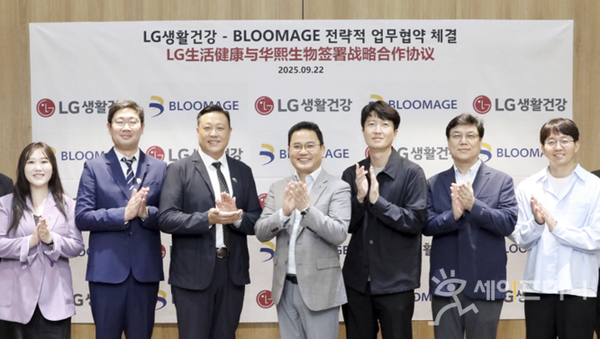 ▲ 강내규 LG생활건강 최고기술책임자(오른쪽 네번째)와 조우송앤 블루메이지 부사장(왼쪽 세번째)이 피부 노화 원인 해결을 위한 소재 연구 업무협약을 하고 있다. ⓒ LG생활건강