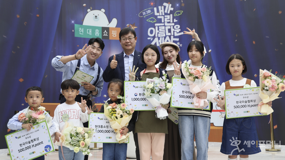 ▲ 한광영 현대홈쇼핑 대표이사(뒷줄 오른쪽 첫번째)가 친환경 어린이 그림대회 수상자들에게 상을 수여하고 있다. ⓒ 현대홈쇼핑