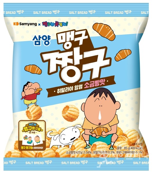 ▲ ⓒ 삼양식품